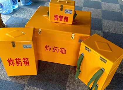东阿玻璃钢（雷管）炸药箱