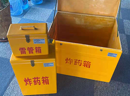 东阿玻璃钢（雷管）炸药箱