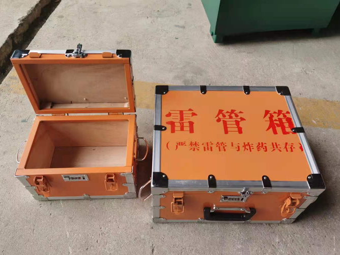 东阿如何选择靠谱的雷管炸药箱？