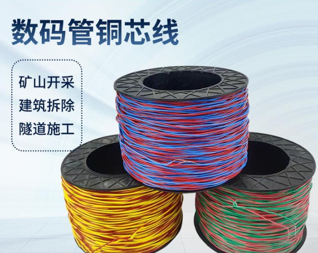 东阿如何正确使用放炮线爆破母线