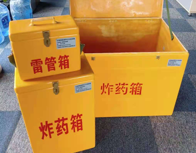 东阿炸药箱雷管箱使用注意事项