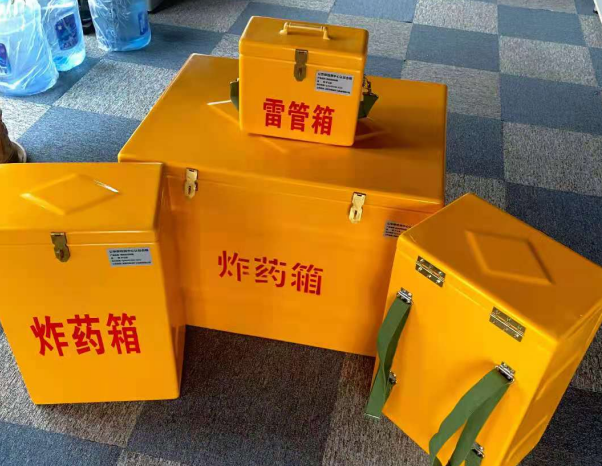 东阿不同环境下如何选择炸药箱雷管箱