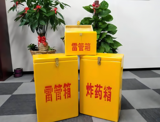 东阿玻璃钢炸药箱与普通炸药箱有什么区别？