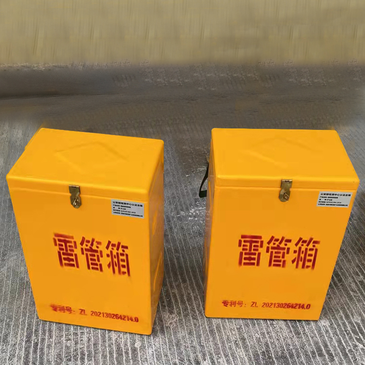 东阿玻璃钢防爆箱（爆破箱）,爆破作业现场安全防护的革新之选