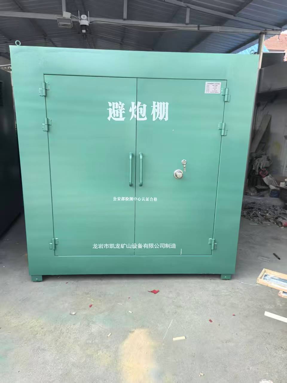东阿露天作业爆破防护革命：避炮棚的多场景应用解析
